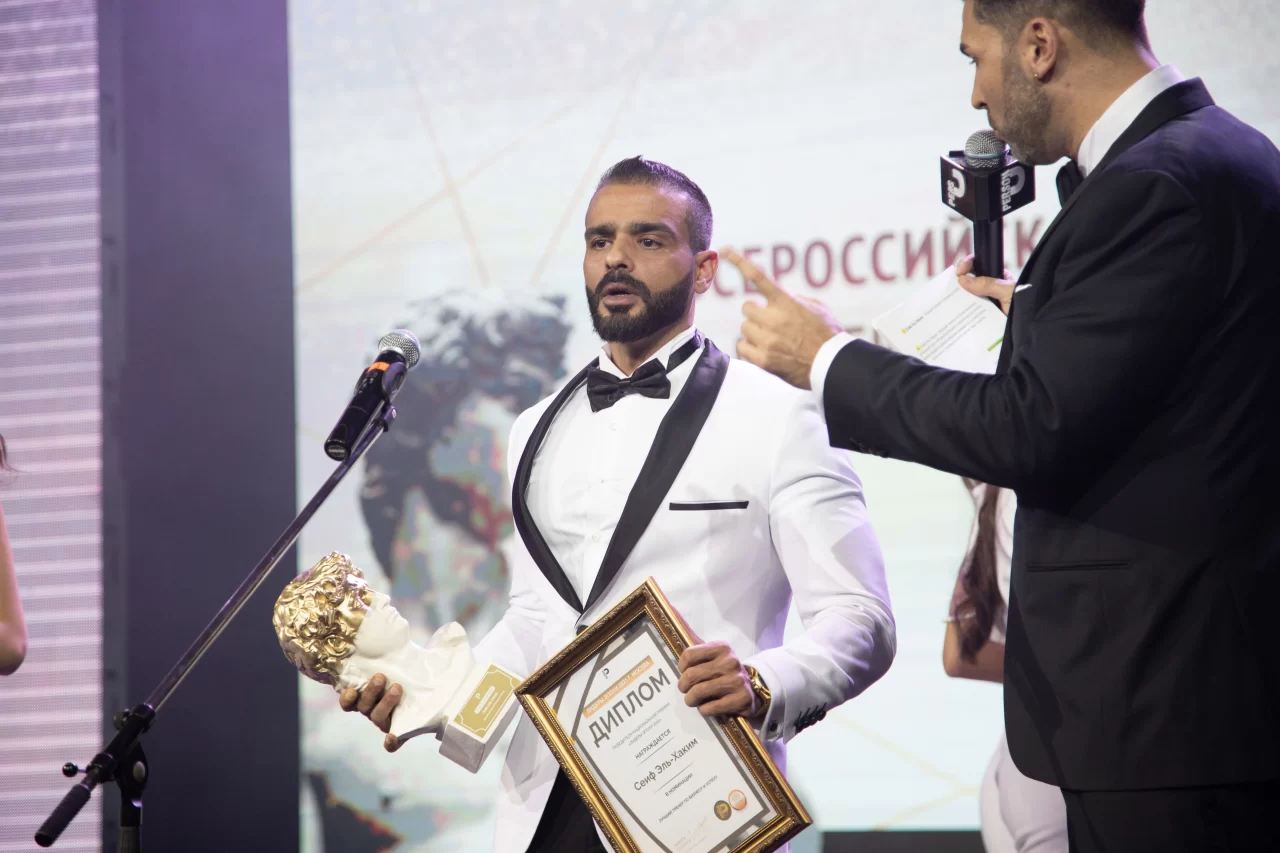 Award 3